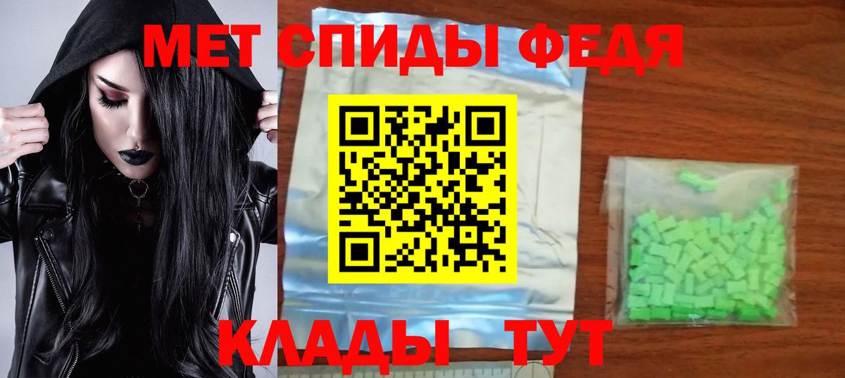 Amphetamine Premium Губаха