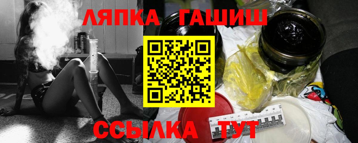 Гашиш ice o lator  ГАШИШ убойный  Губаха  Вход с VPN 