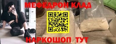 скорость mdpv Кумертау