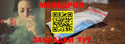 скорость mdpv Кумертау