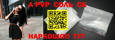 скорость mdpv Кумертау