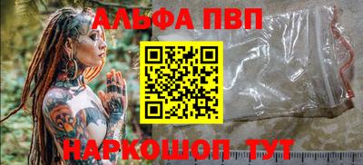 apvp Кунгур