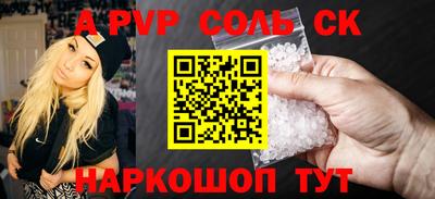 apvp Кунгур
