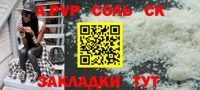 скорость mdpv Кумертау