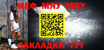 скорость mdpv Кумертау