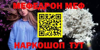скорость mdpv Кумертау