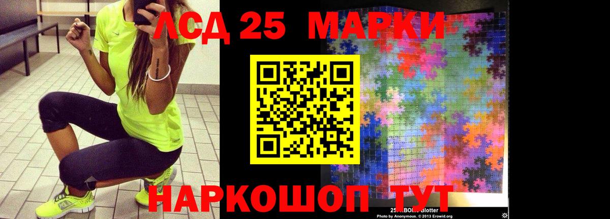 Губаха  ЛСД экстази ecstasy  MEGA рабочий сайт  Лсд 25 экстази  ЛСД экстази кислота  Вход с VPN 