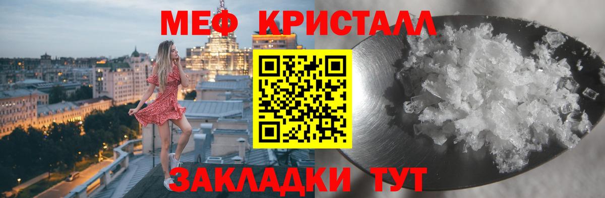 Мефедрон мяу мяу  МЯУ-МЯУ  Губаха  Вход с VPN  МЕФ мяу мяу 