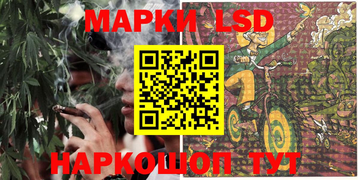 Наркотические марки 1,5мг Губаха