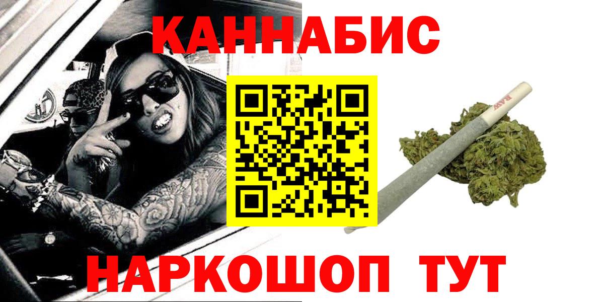 Каннабис Amnesia Губаха