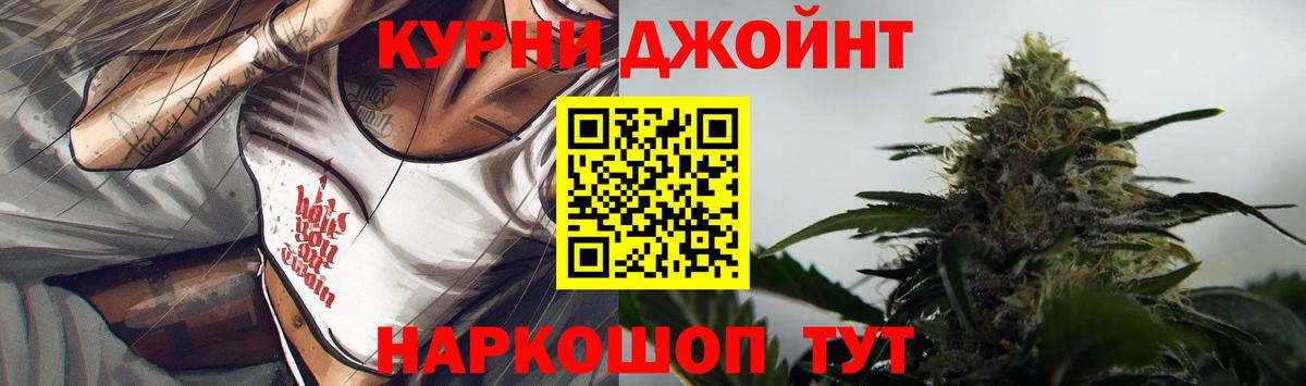 Бошки Шишки гибрид  Бошки Шишки сатива  Вход с VPN  Губаха  Бошки марихуана тримм 